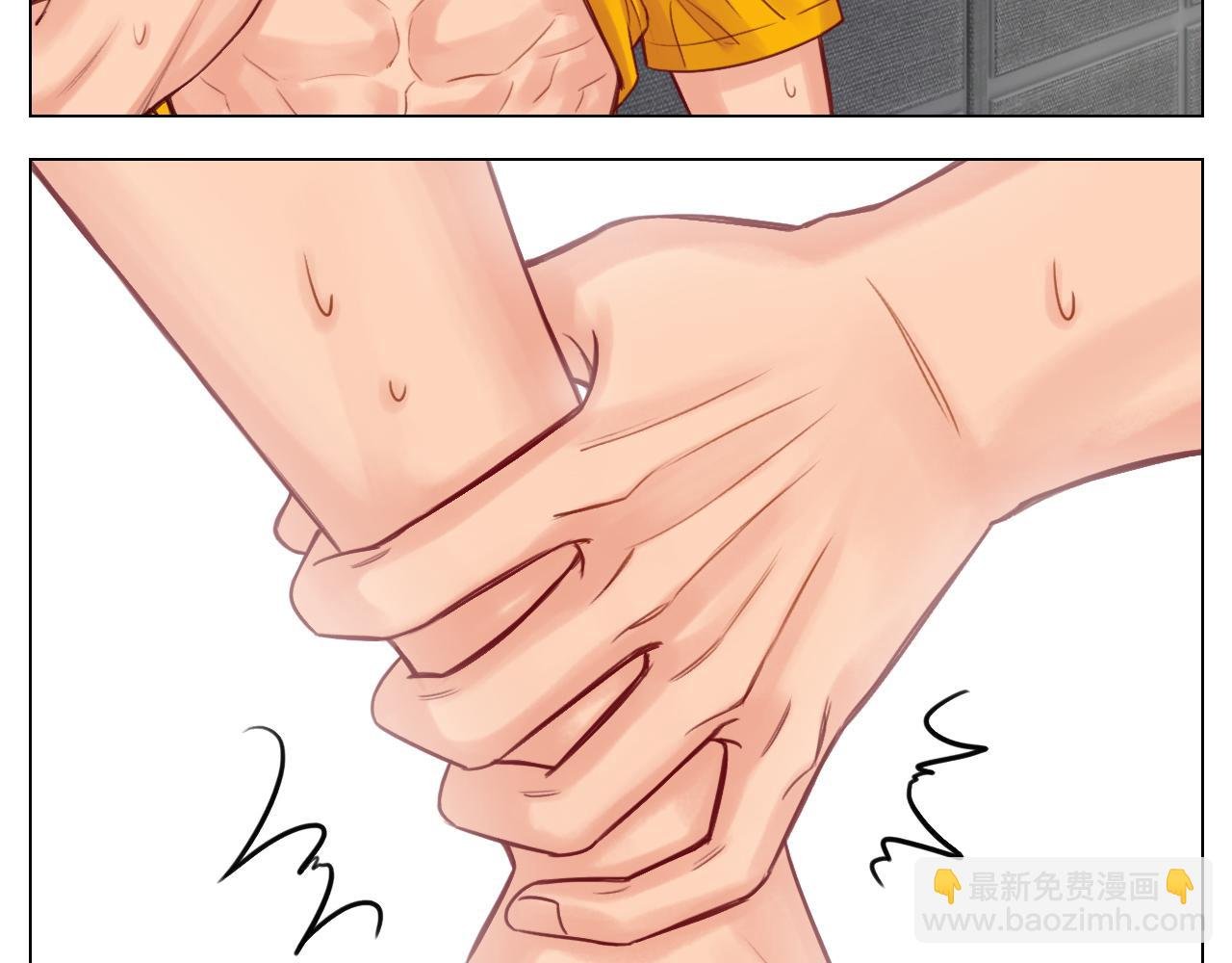 真香