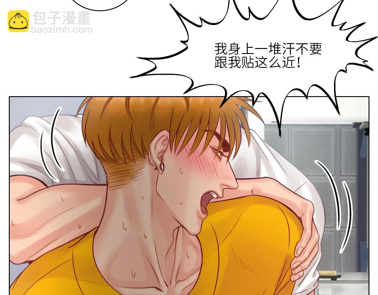 真香