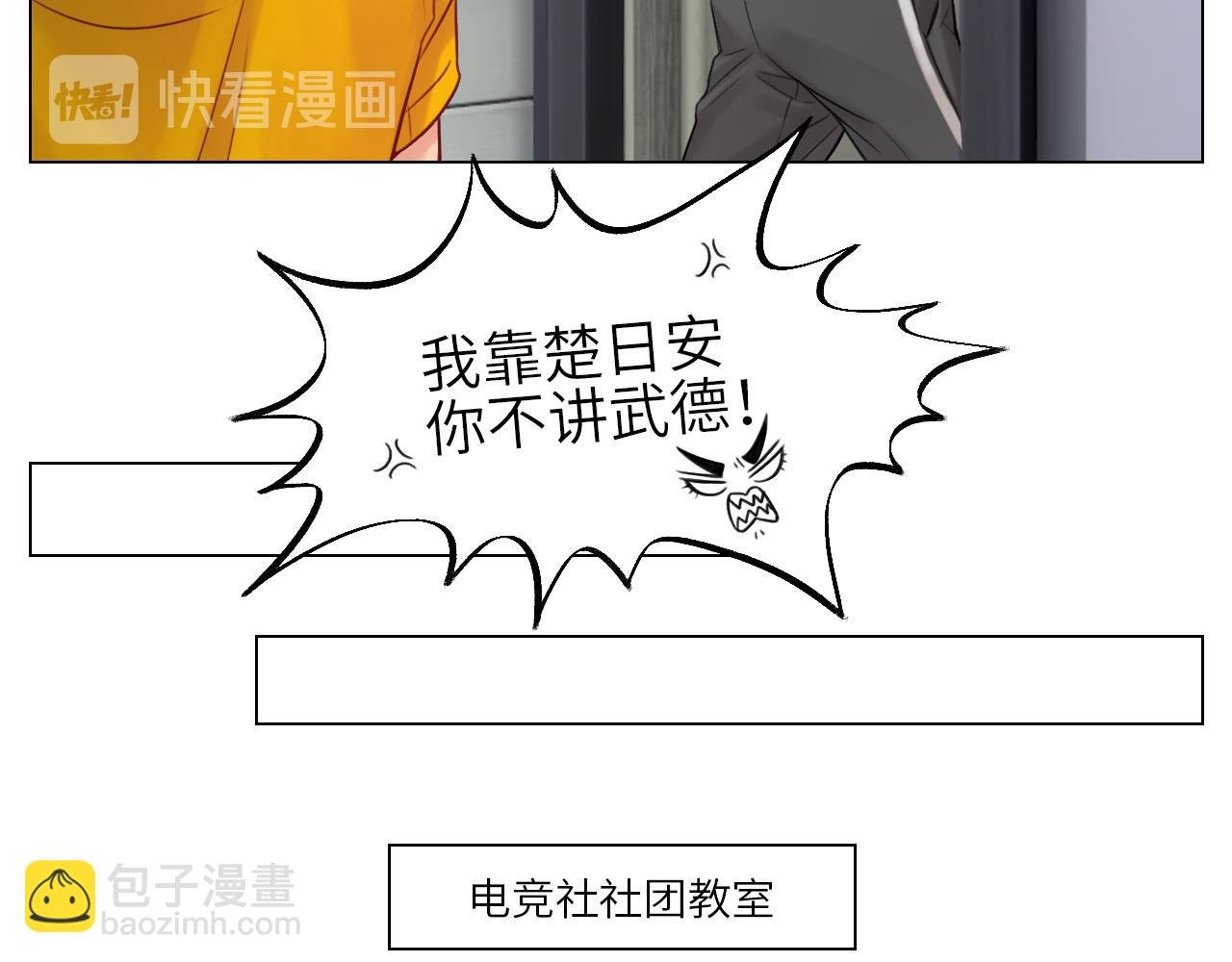 真香