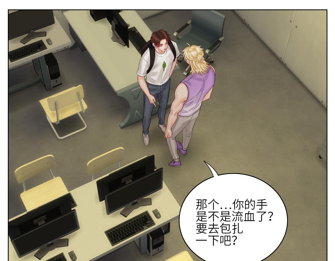 真香