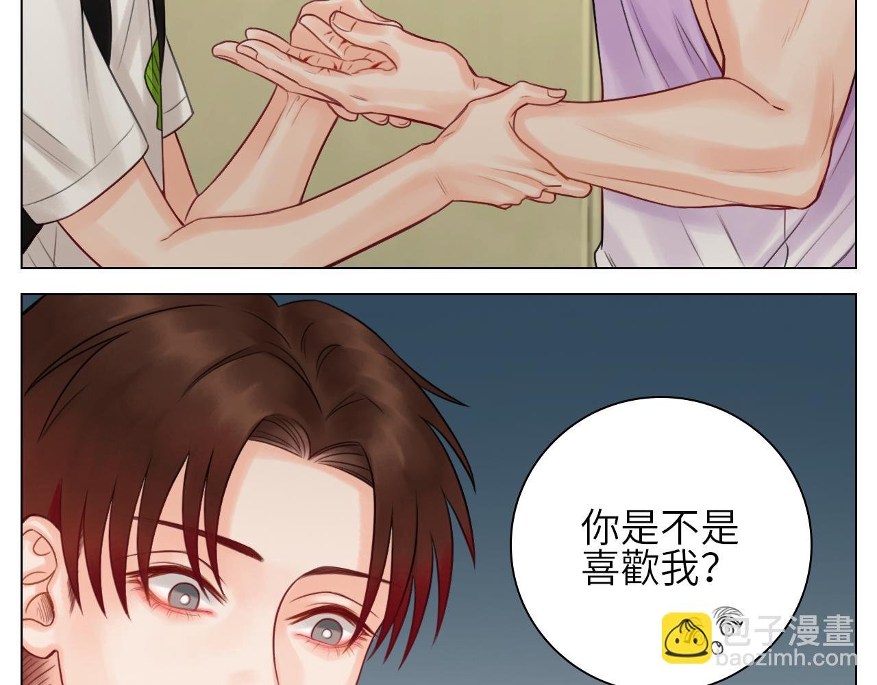 真香
