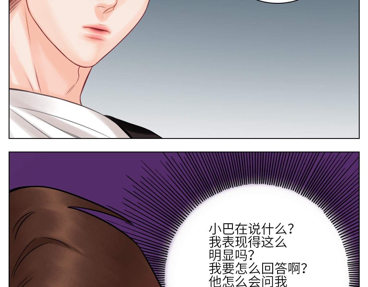 真香