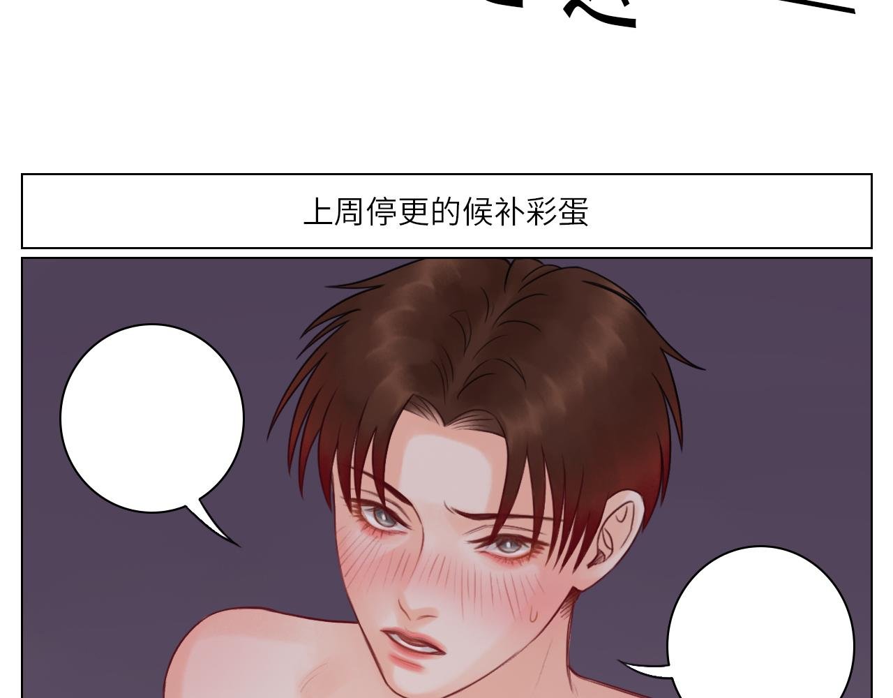 真香