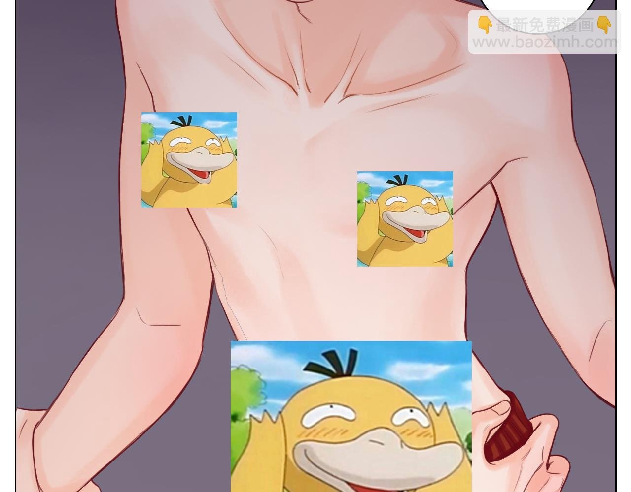 真香