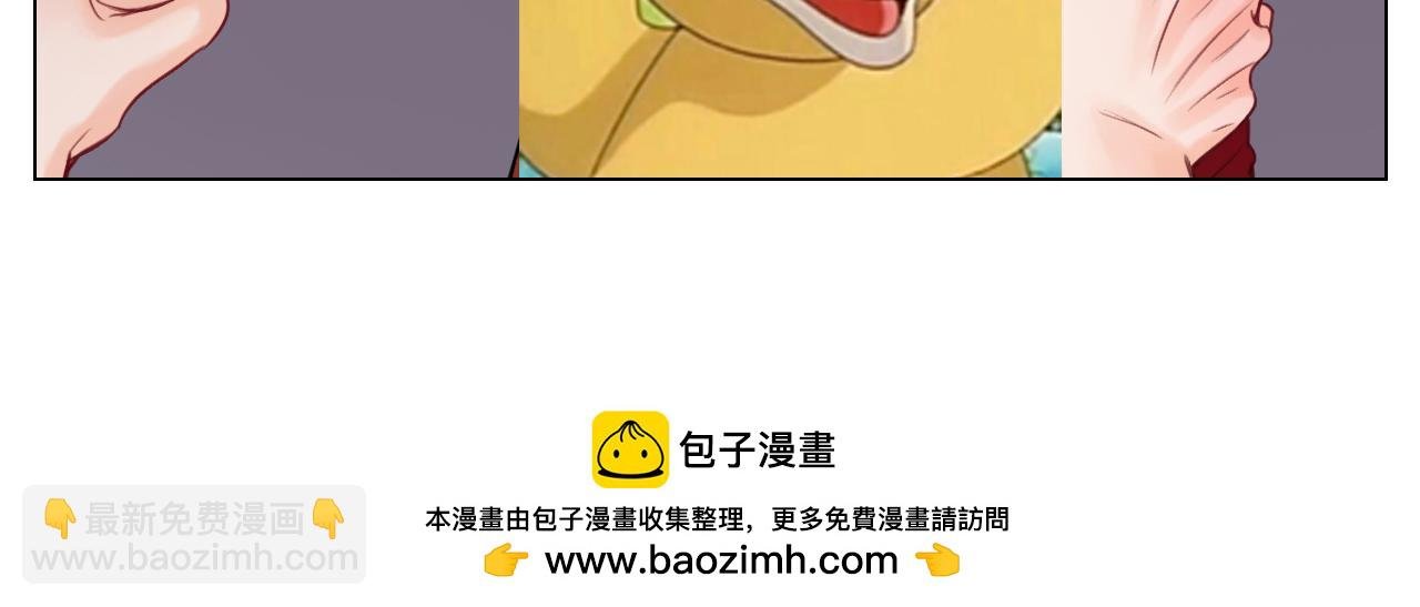 真香