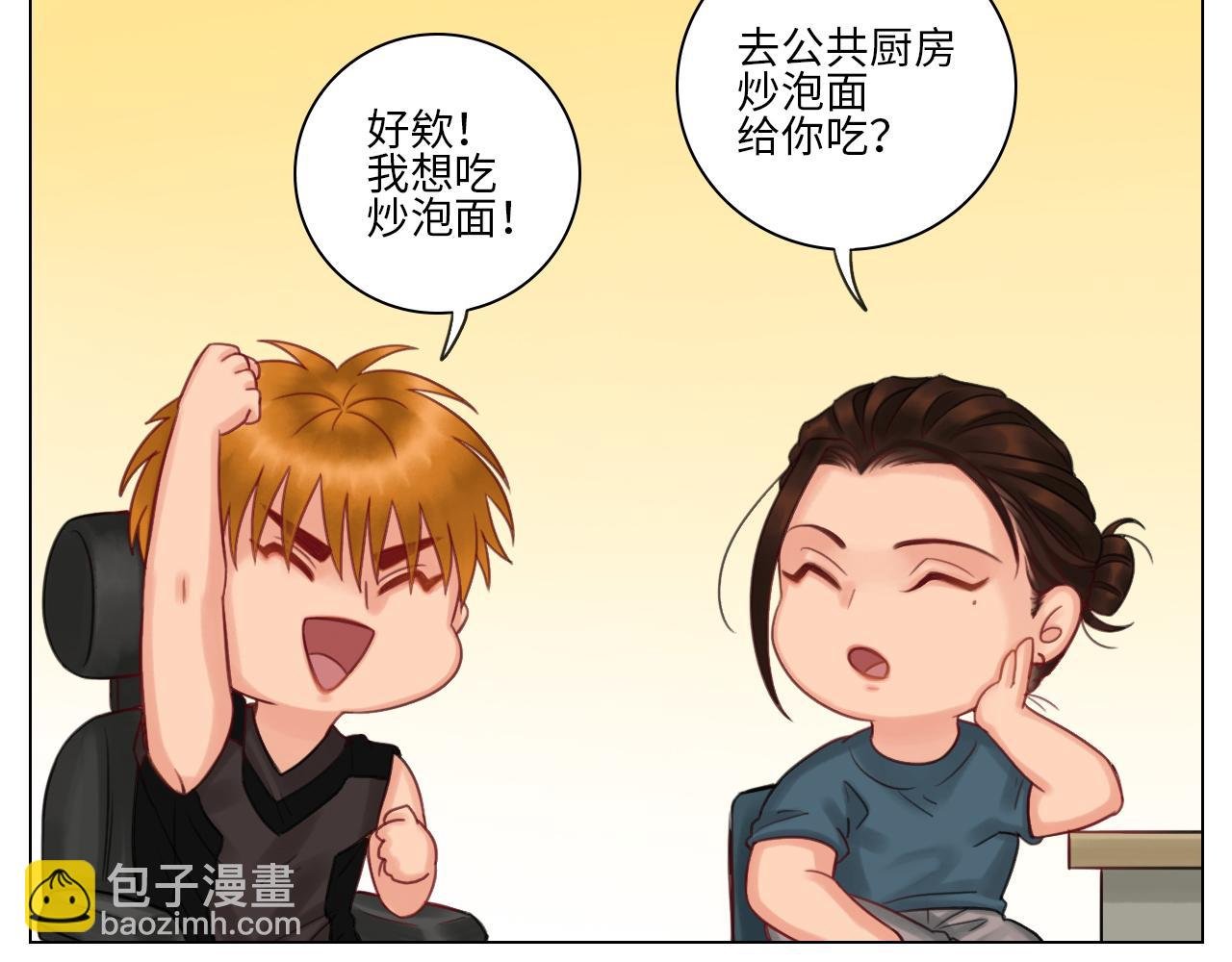 我喜欢你