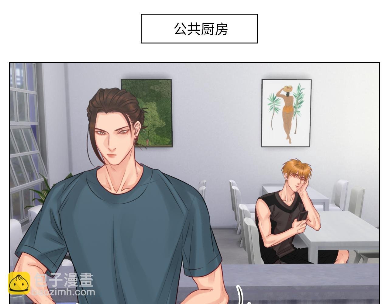 我喜欢你