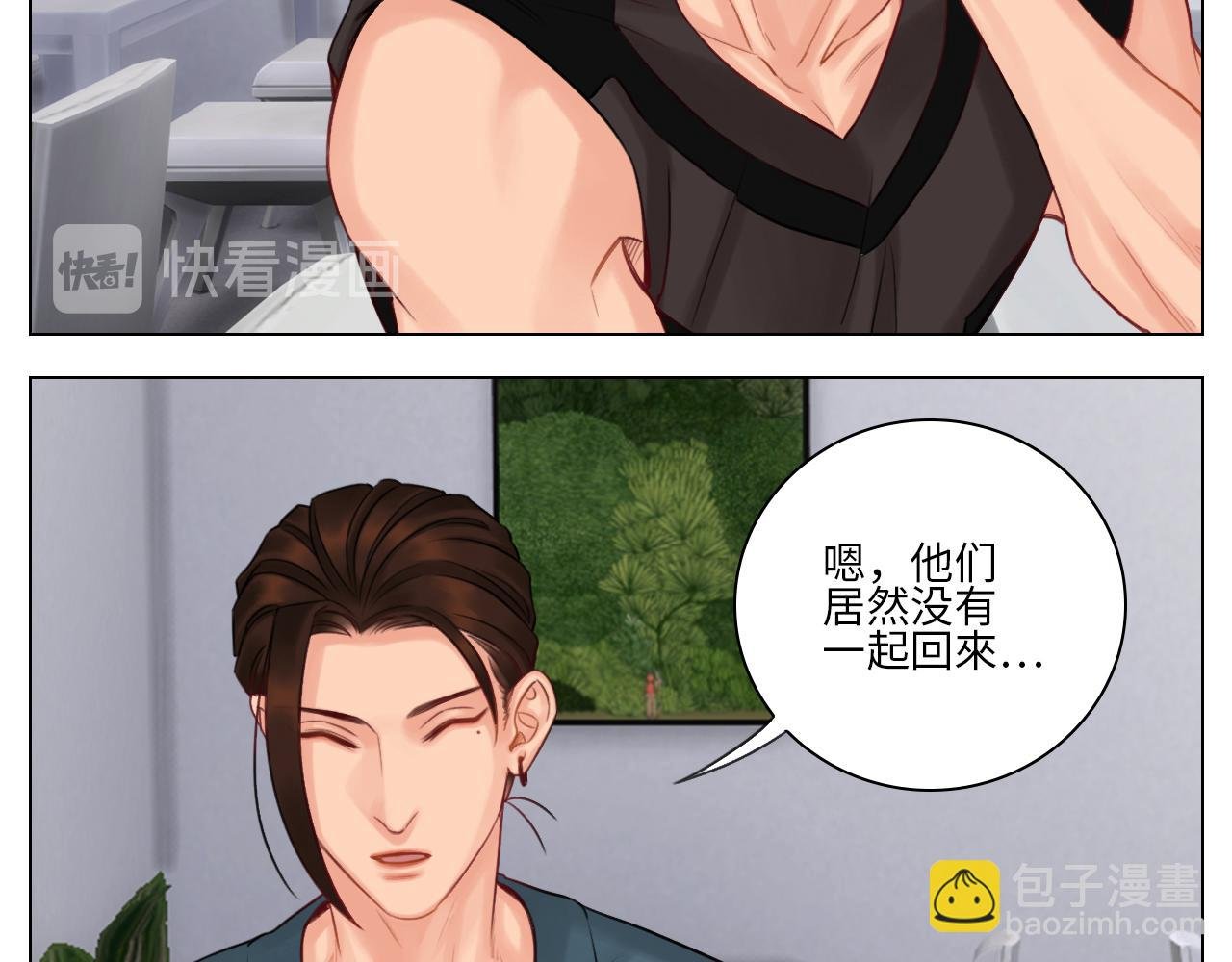 我喜欢你