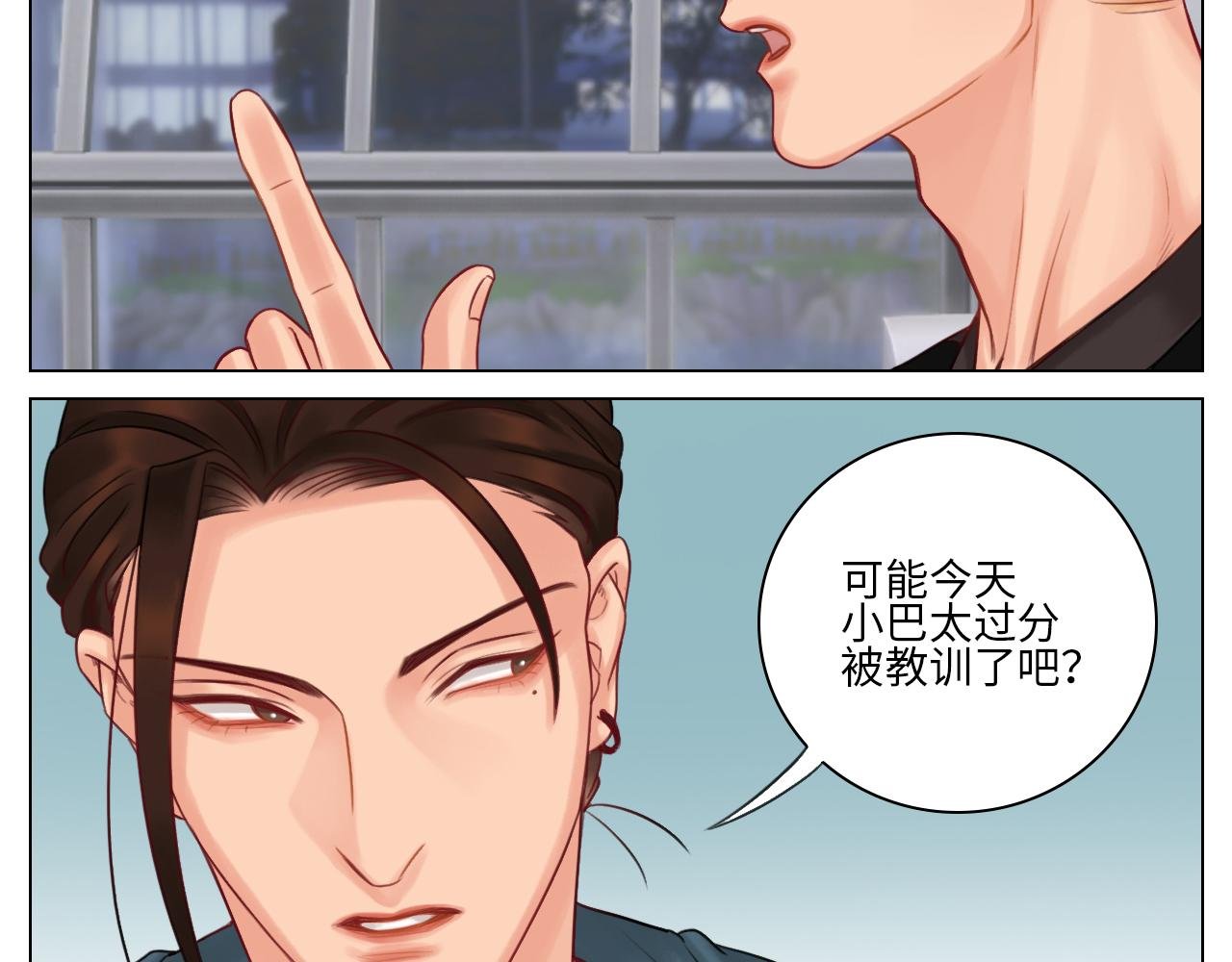 我喜欢你