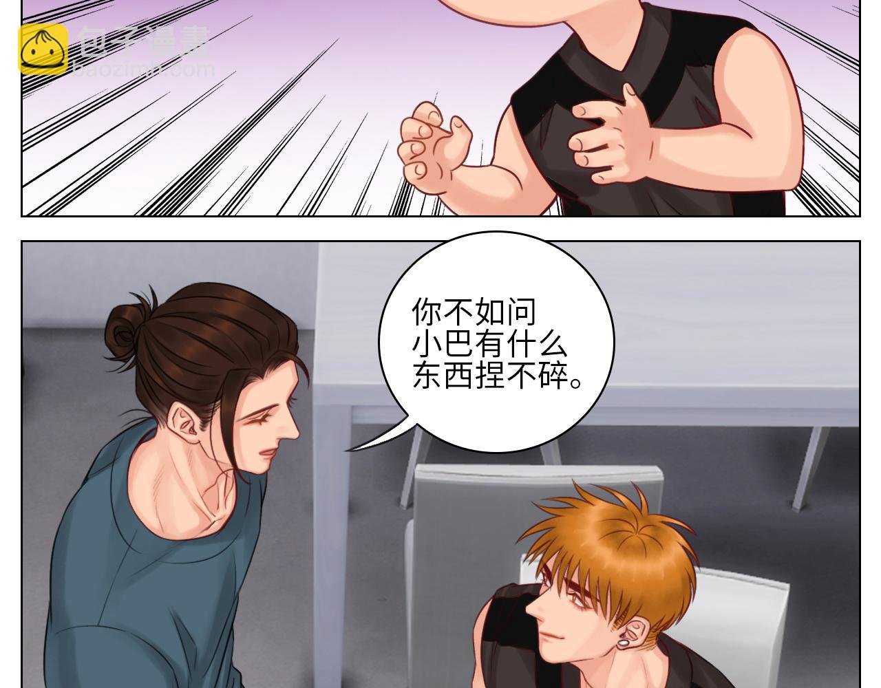我喜欢你
