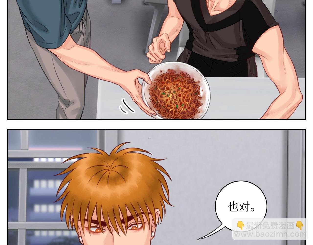 我喜欢你