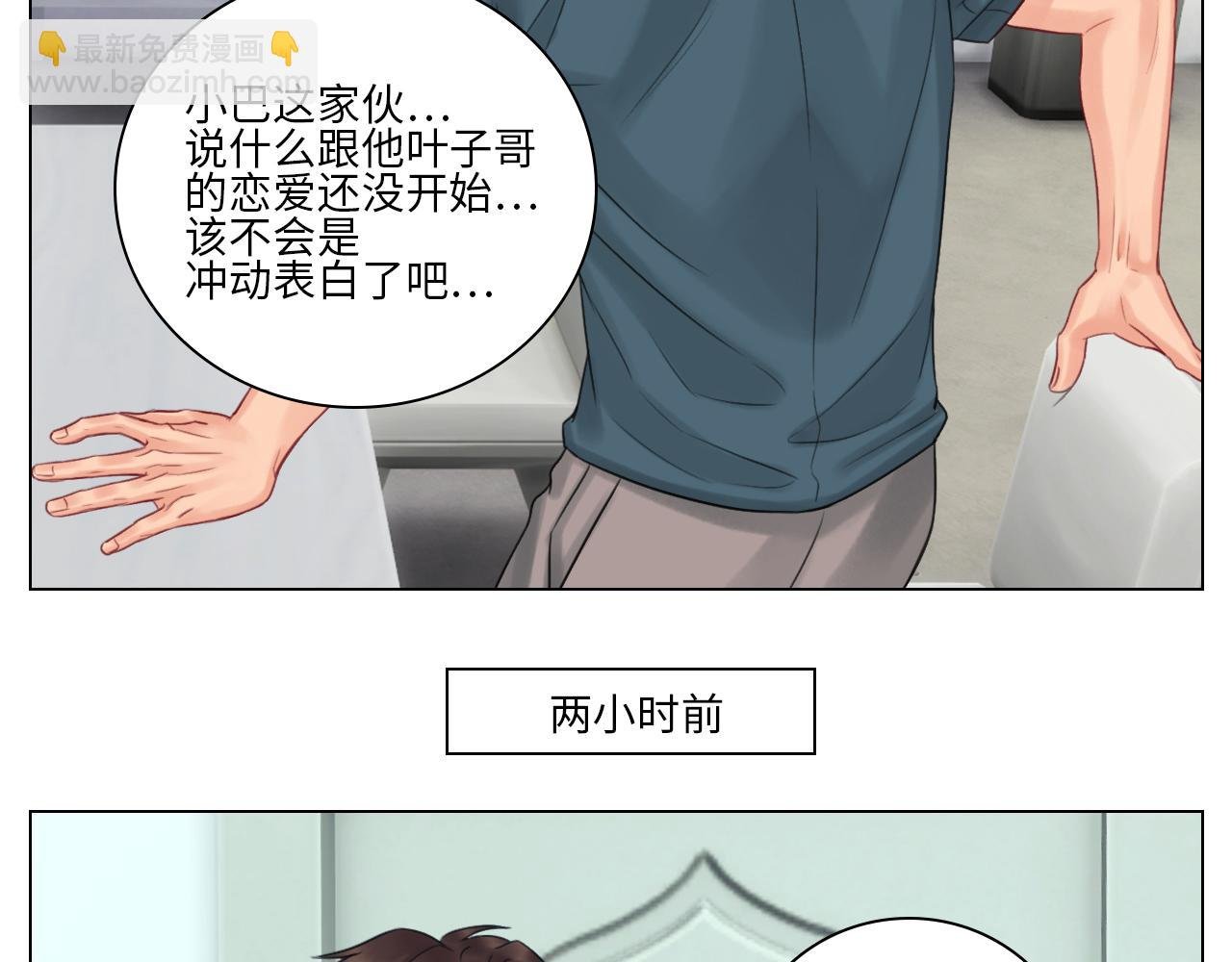 我喜欢你