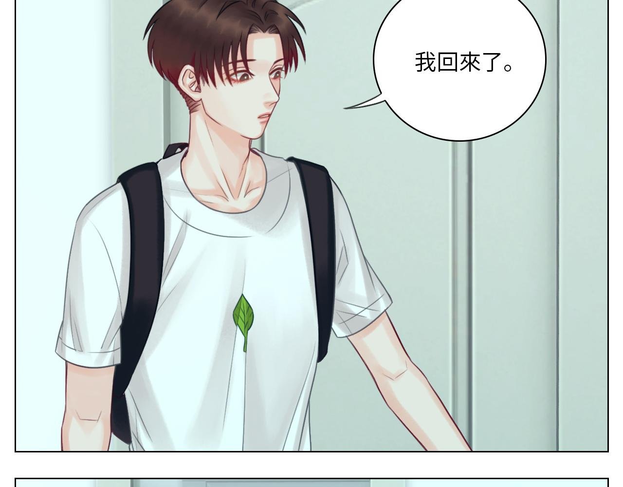 我喜欢你