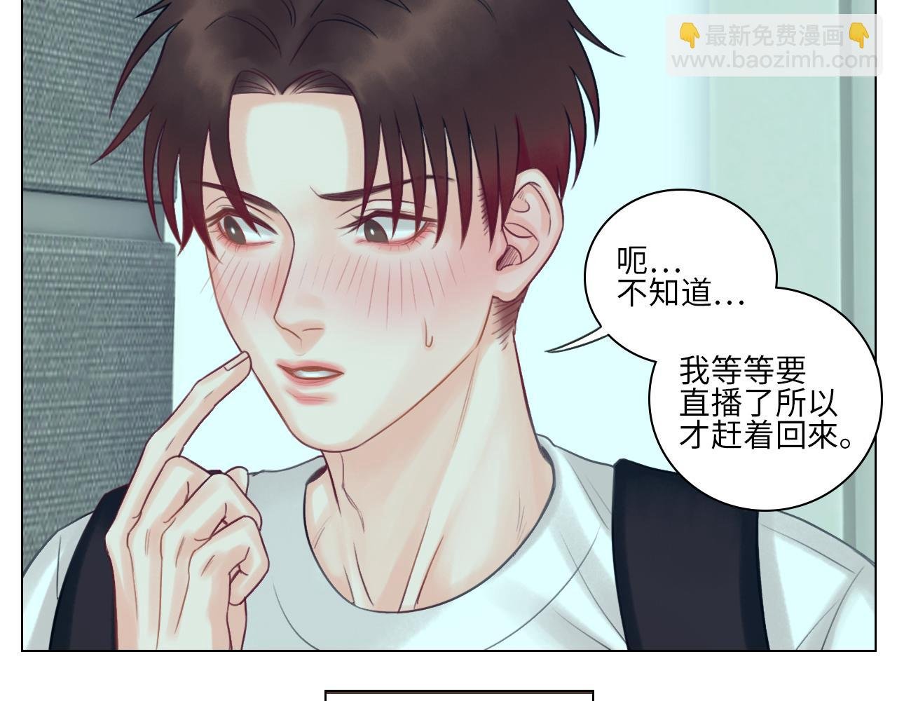 我喜欢你