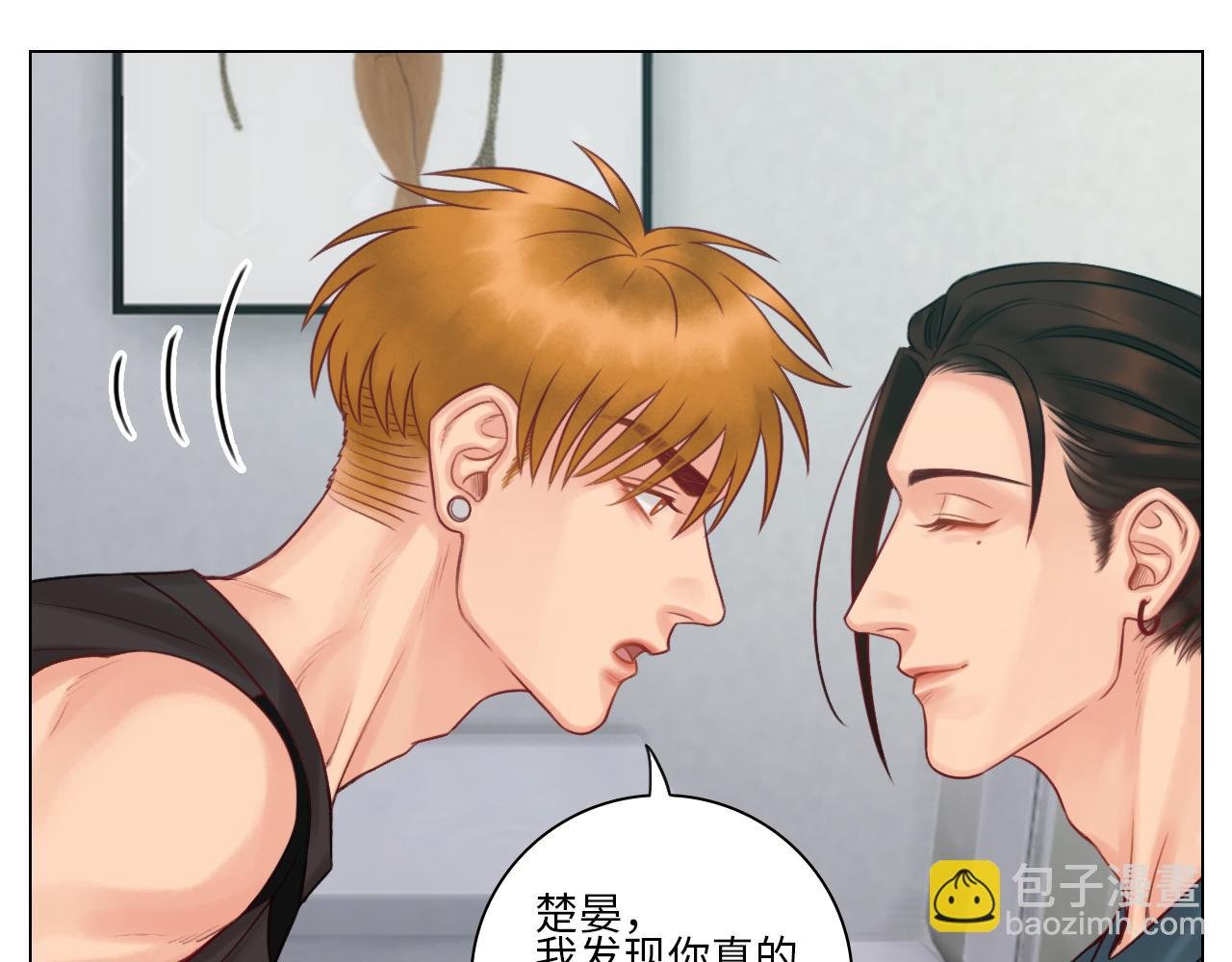 我喜欢你