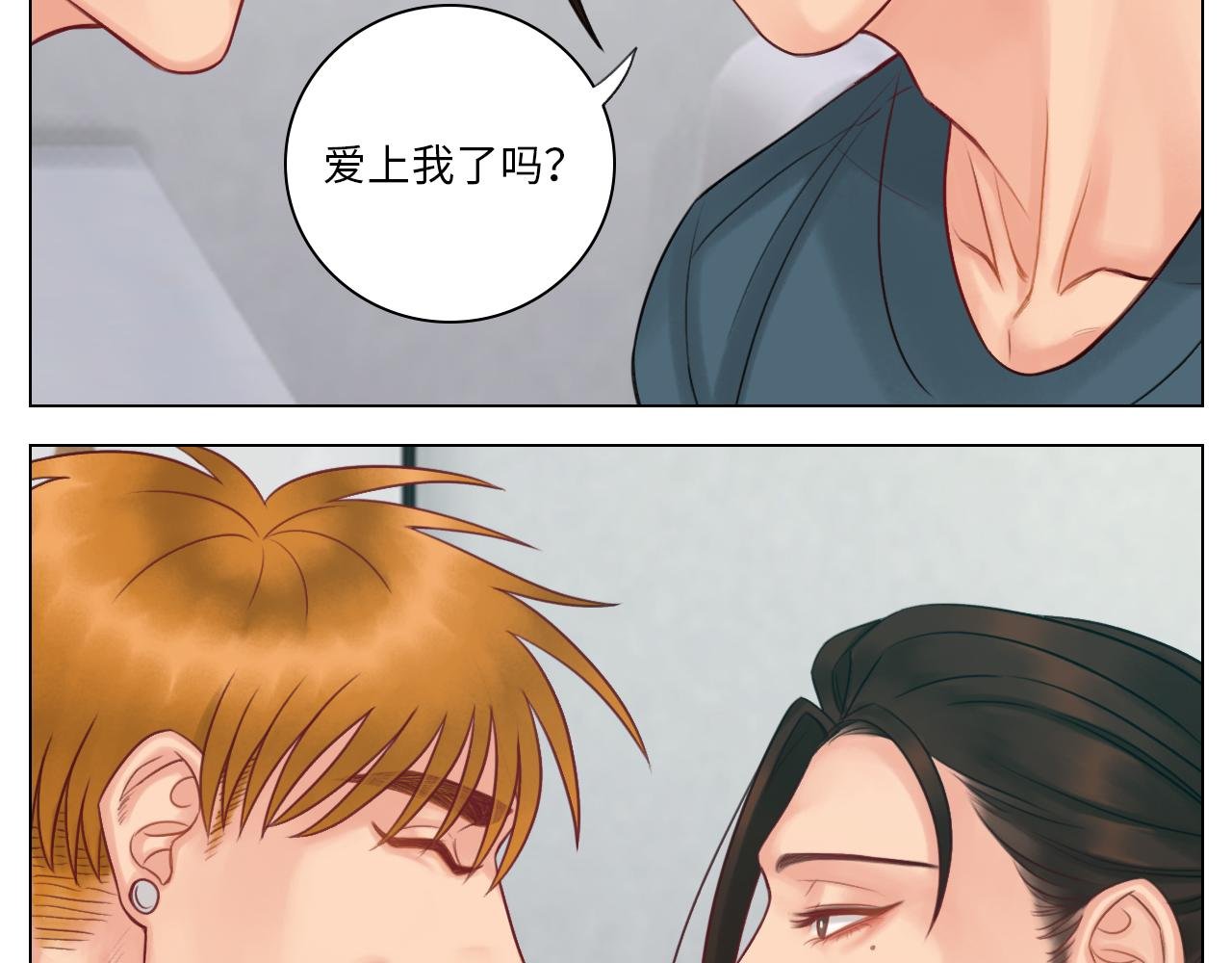 我喜欢你