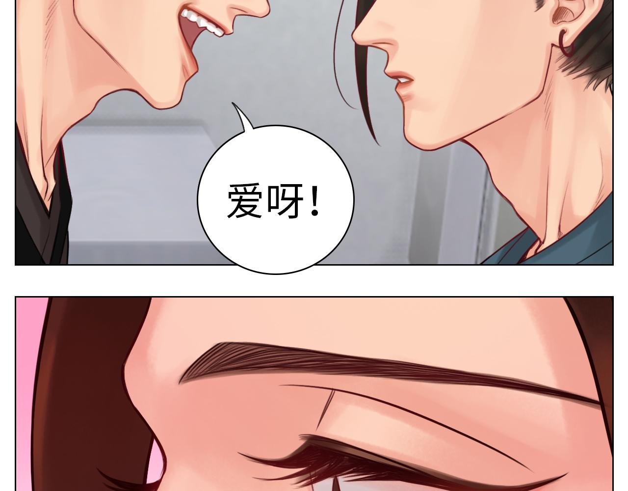 我喜欢你