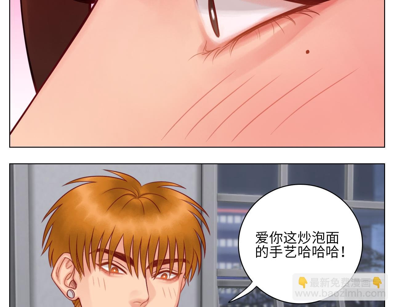 我喜欢你
