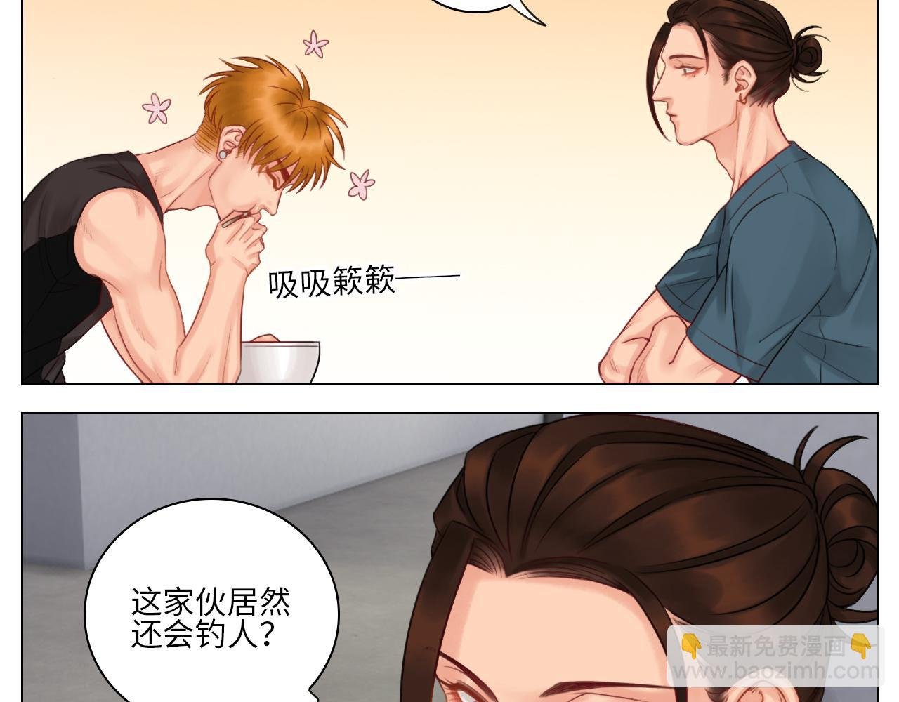 我喜欢你