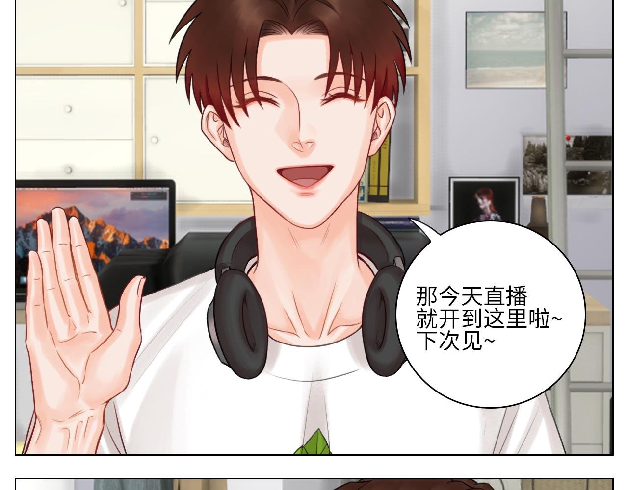 我喜欢你