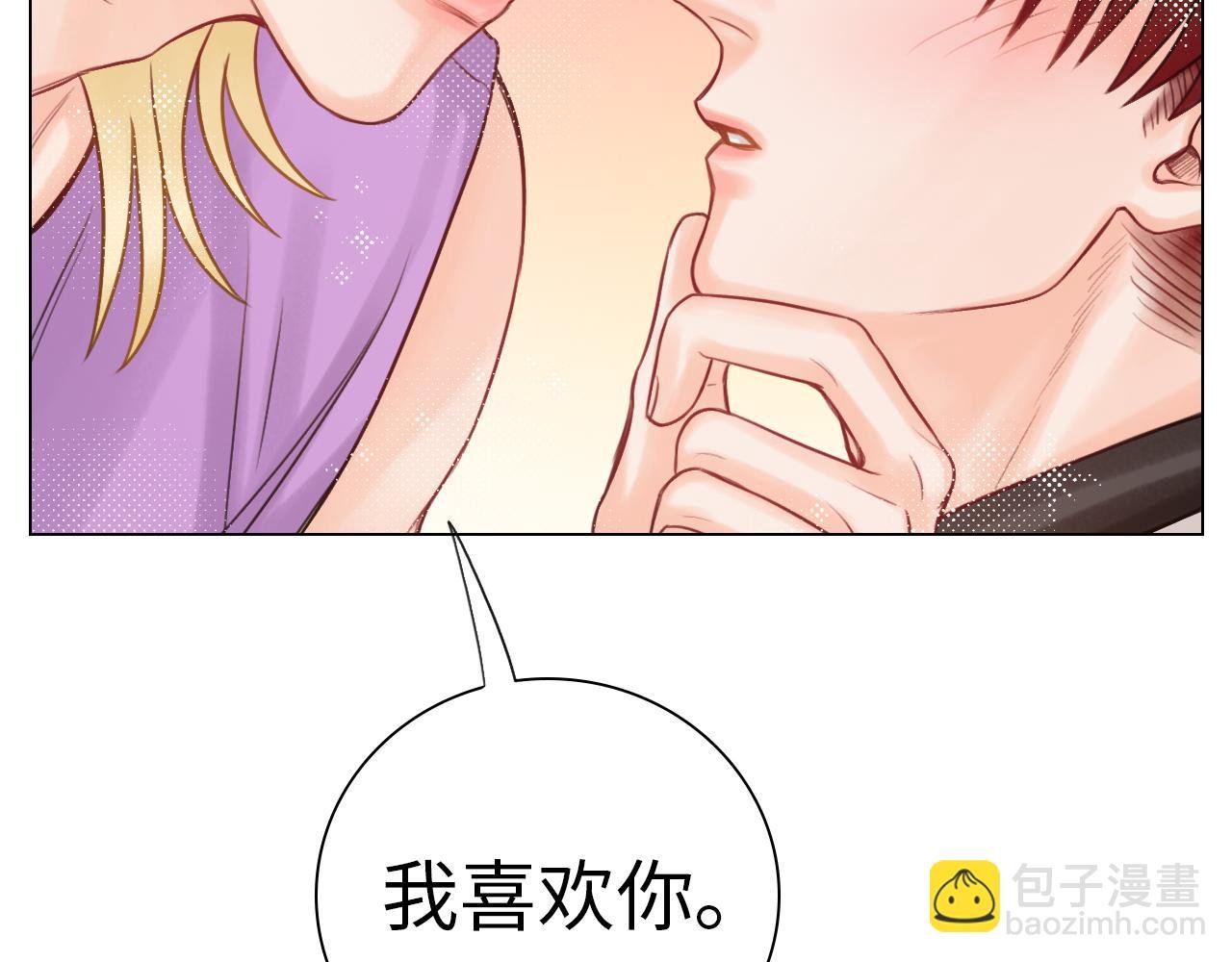 我喜欢你