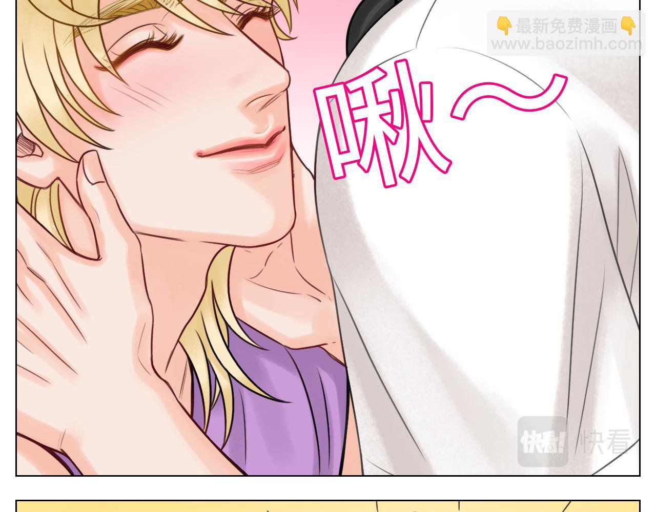 室友变男友？！