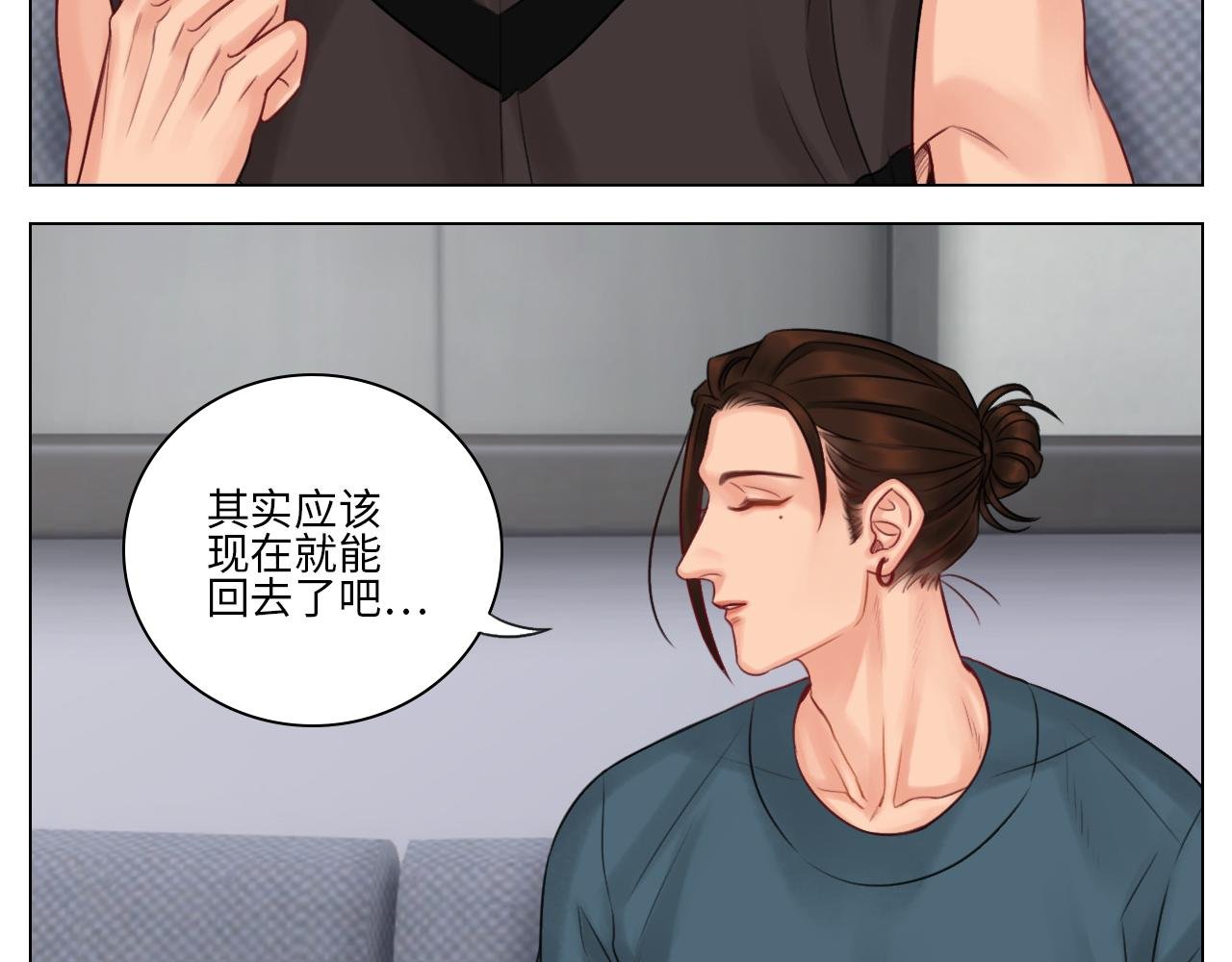 室友变男友？！