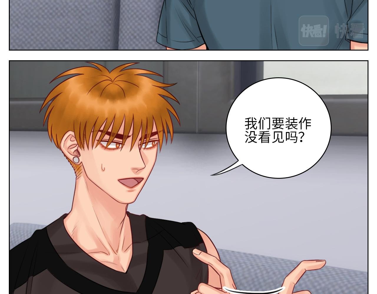 室友变男友？！