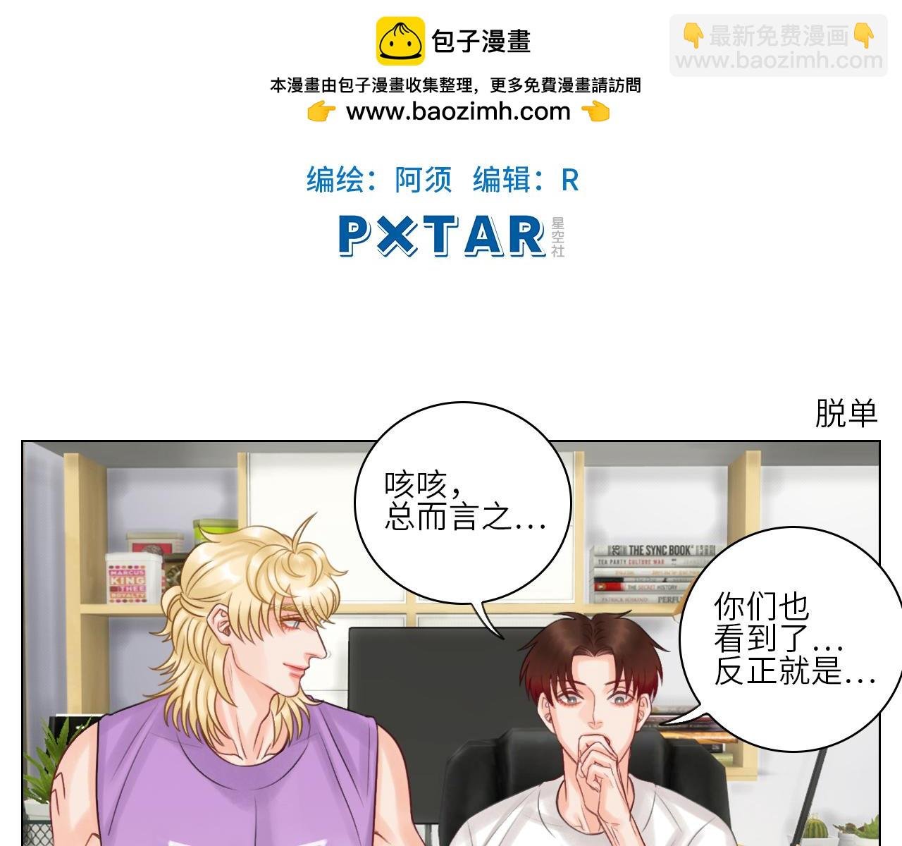 官宣啦