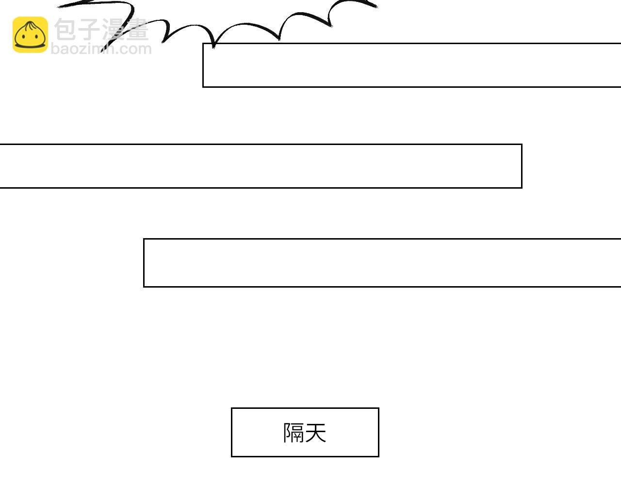 官宣啦