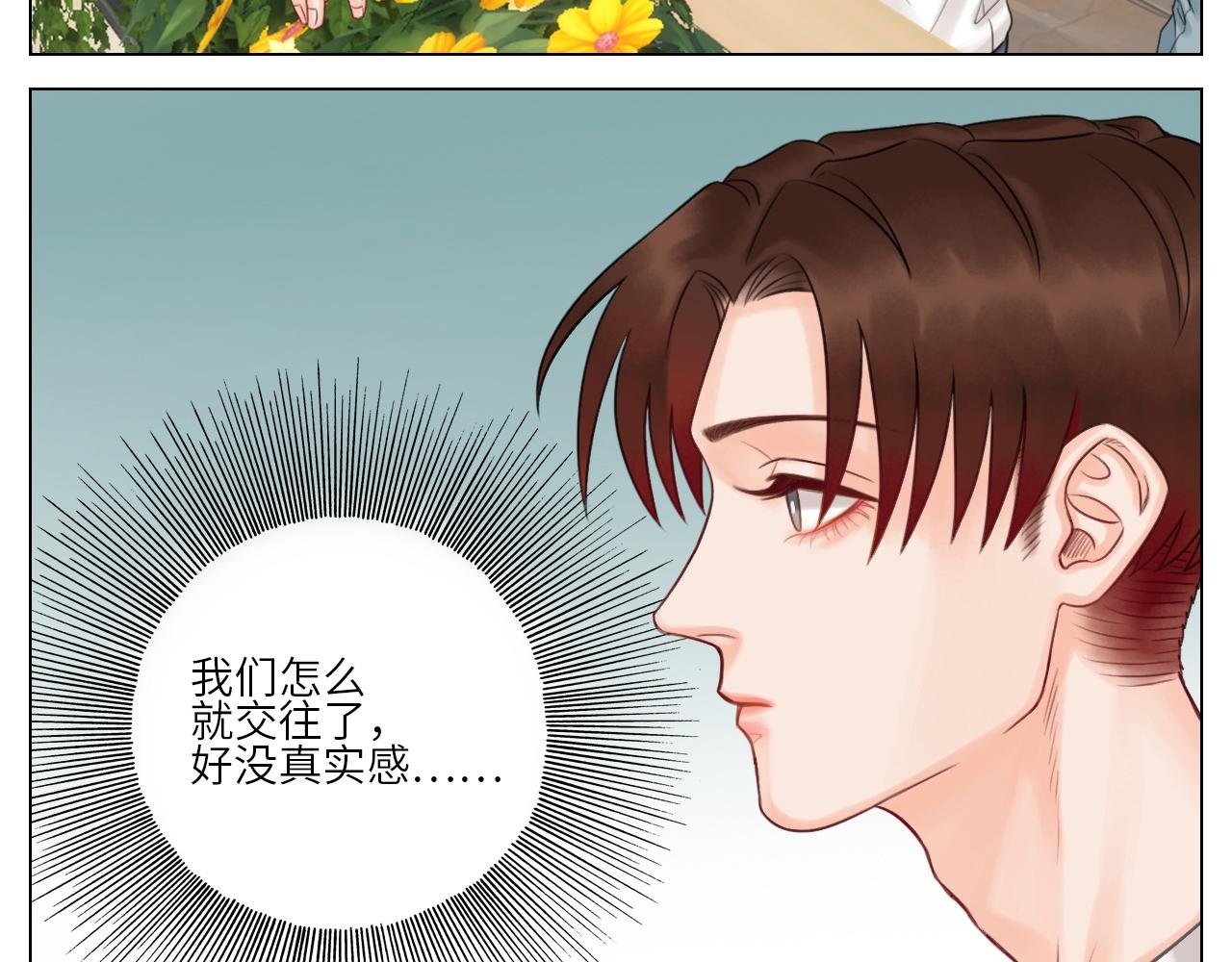 官宣啦