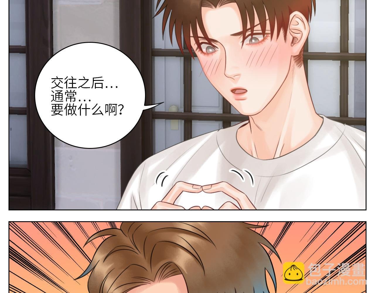 官宣啦