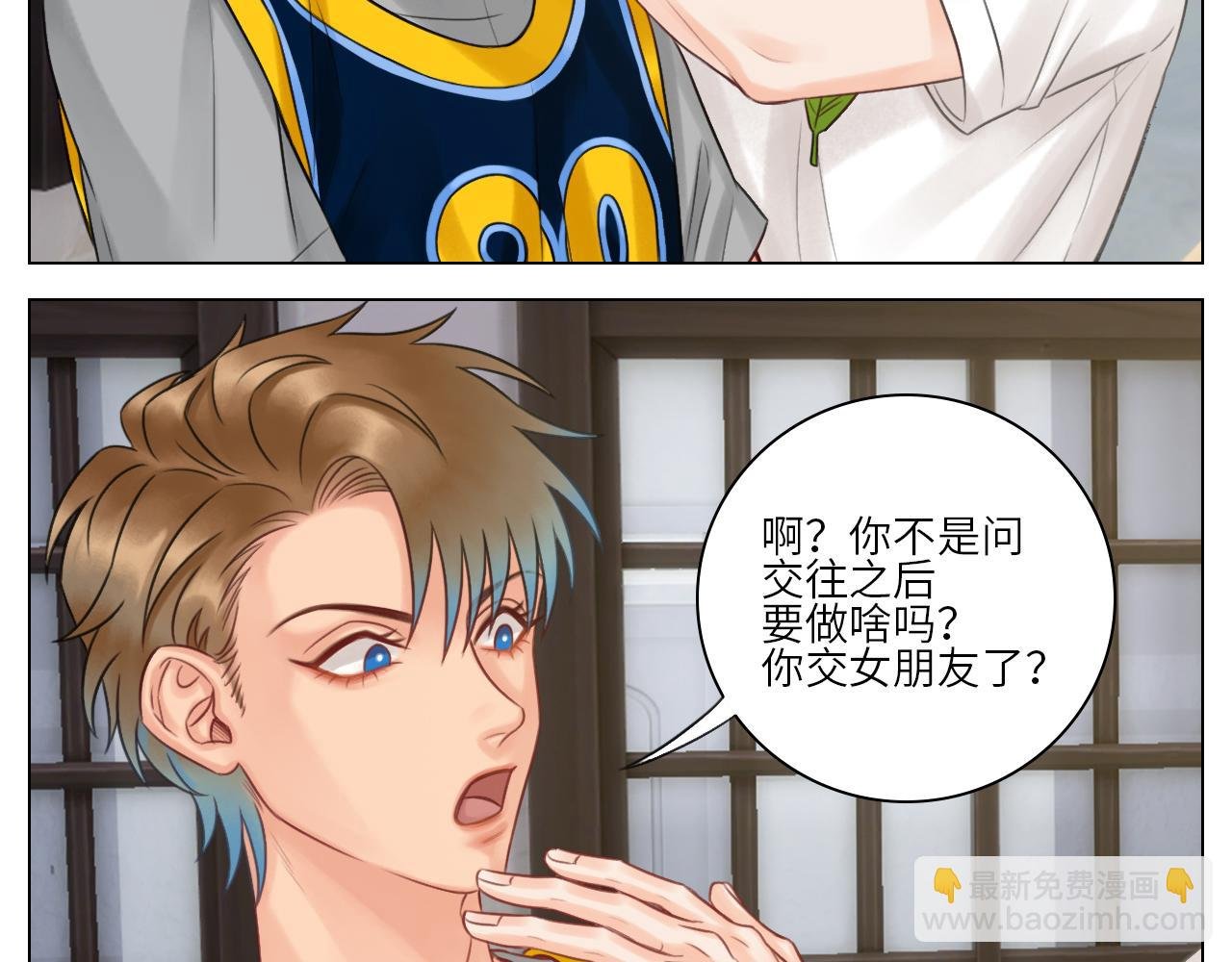 官宣啦