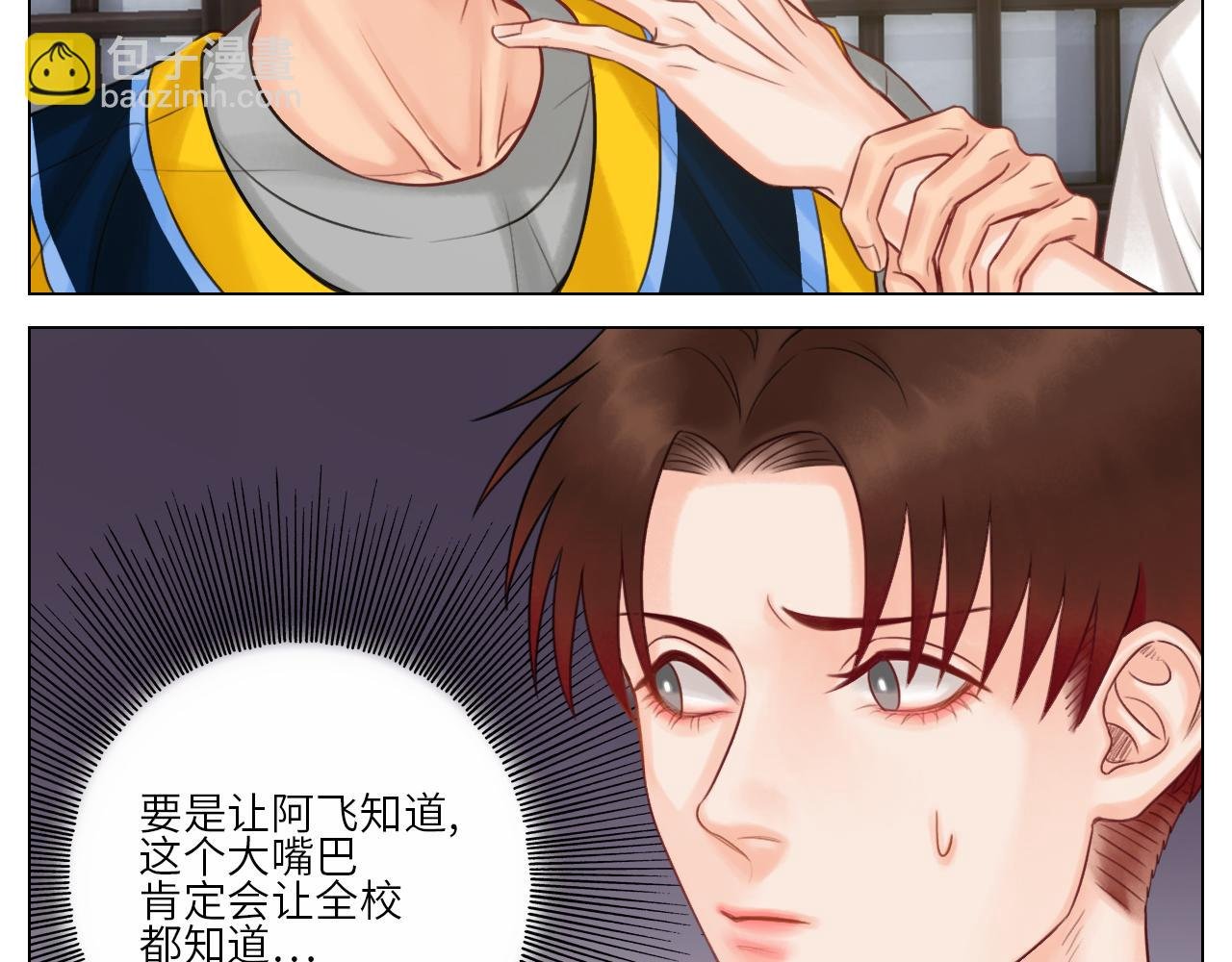 官宣啦