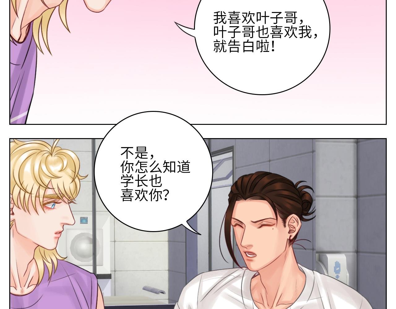 机智的小巴
