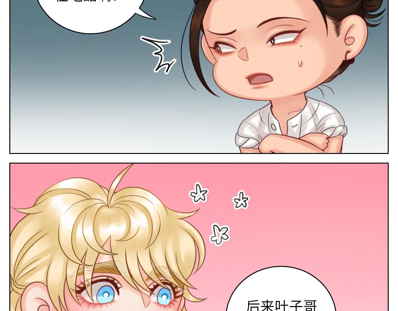 机智的小巴