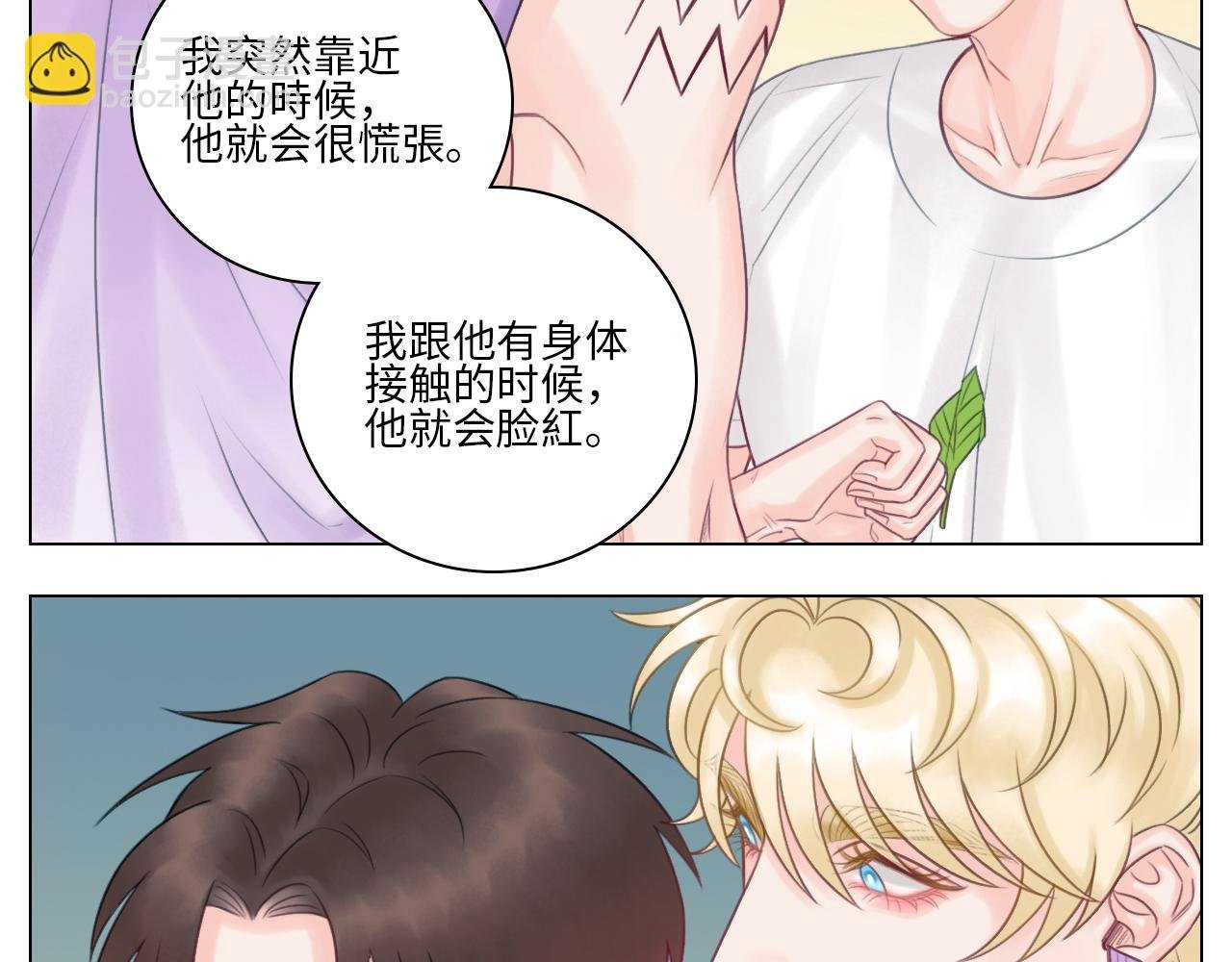 机智的小巴