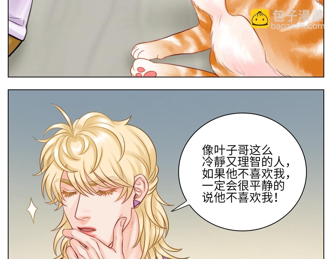 机智的小巴