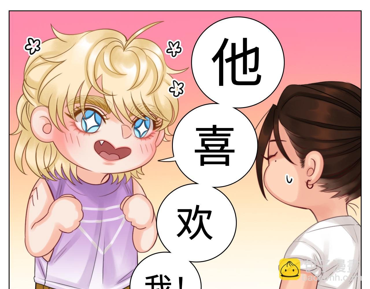 机智的小巴