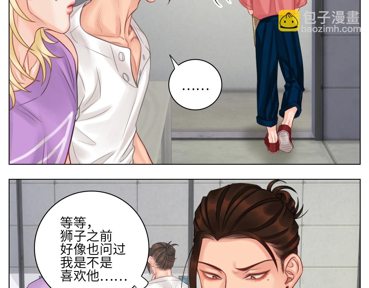 机智的小巴