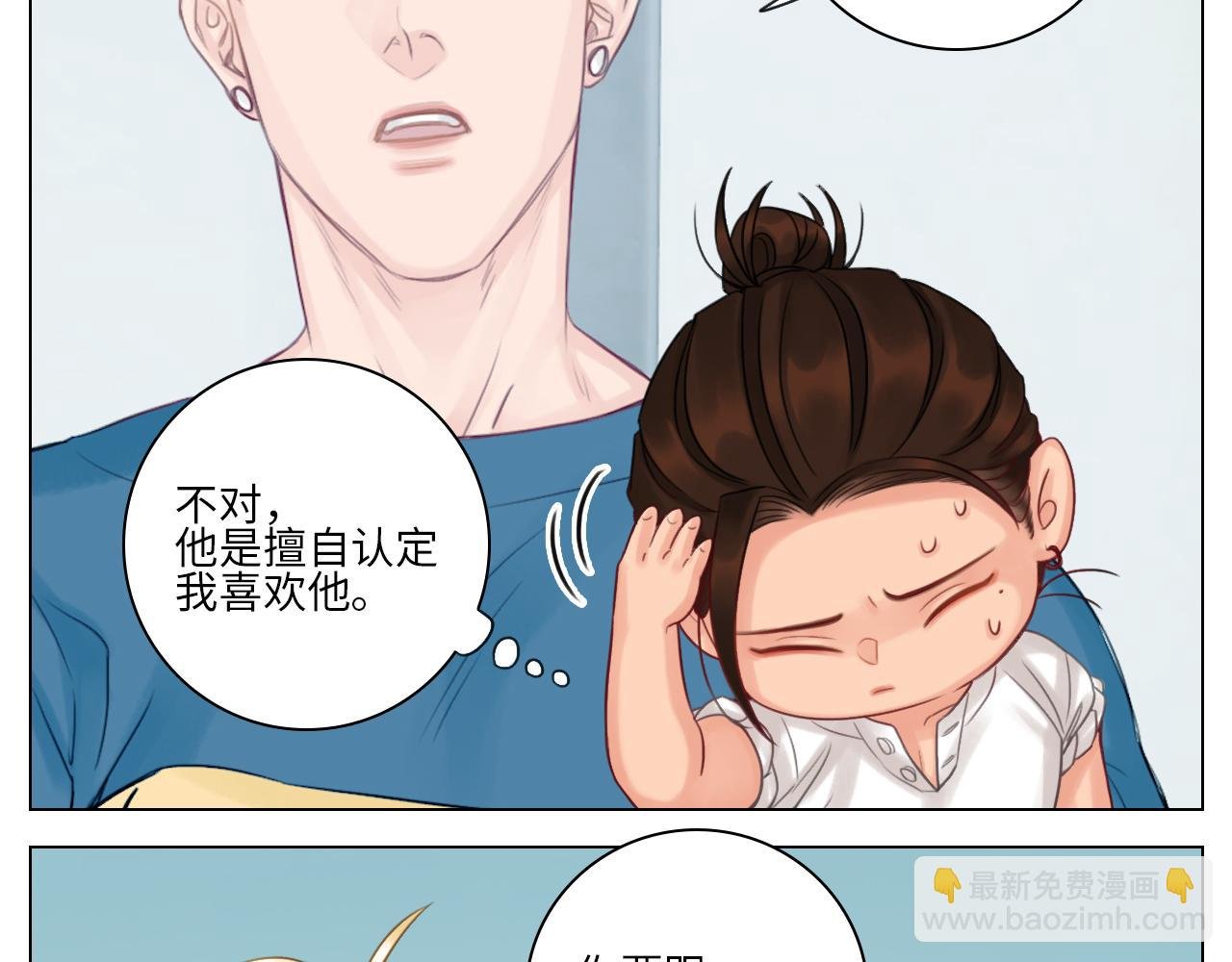 机智的小巴
