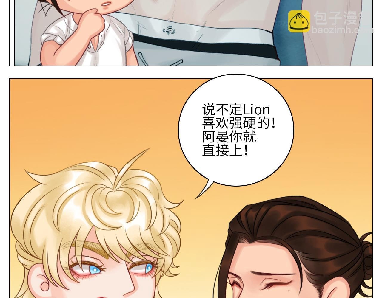 机智的小巴