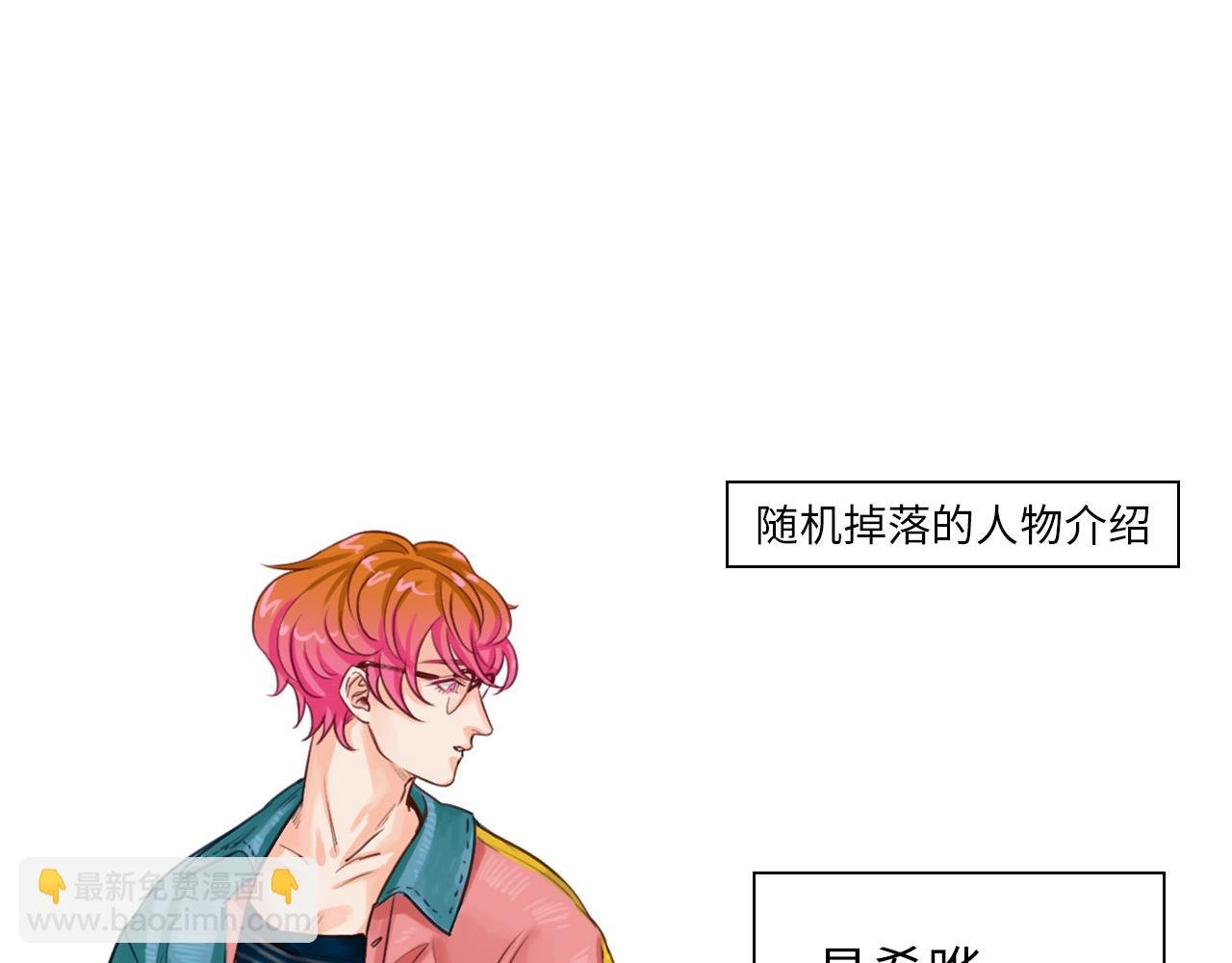 机智的小巴