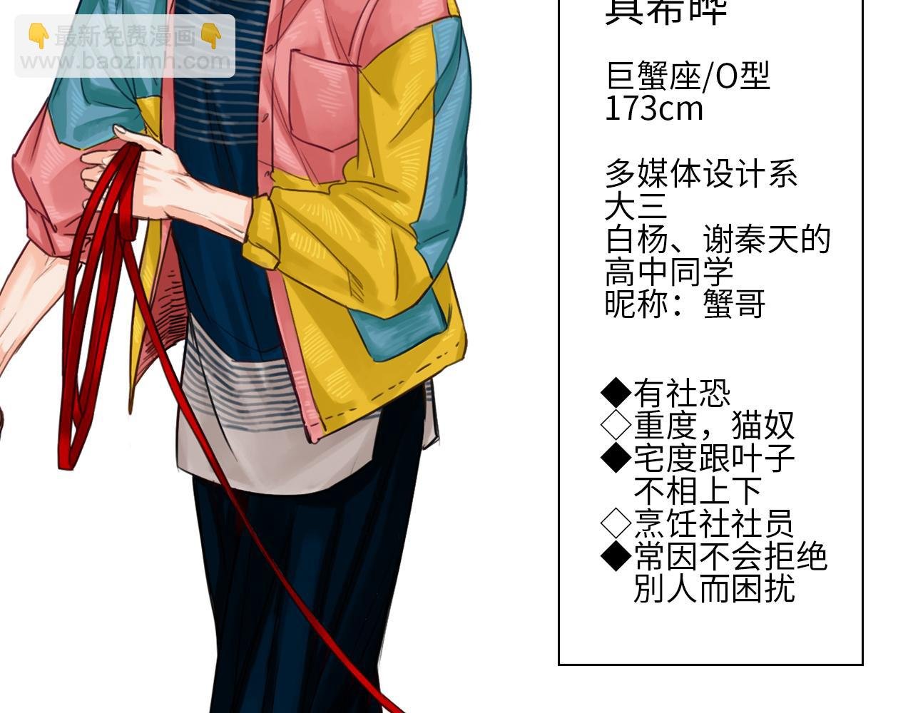 机智的小巴