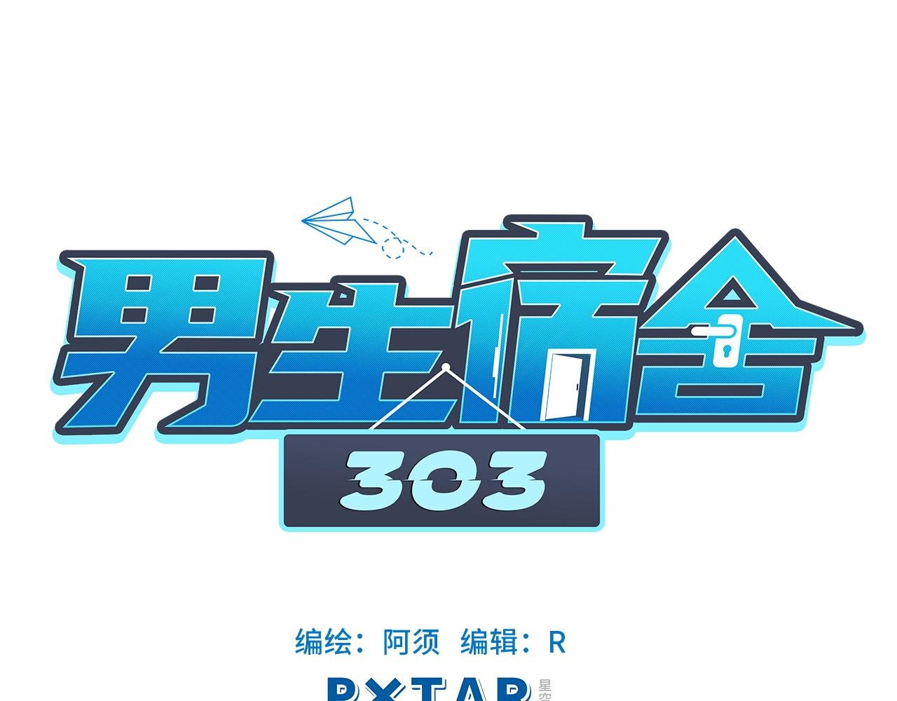 联谊