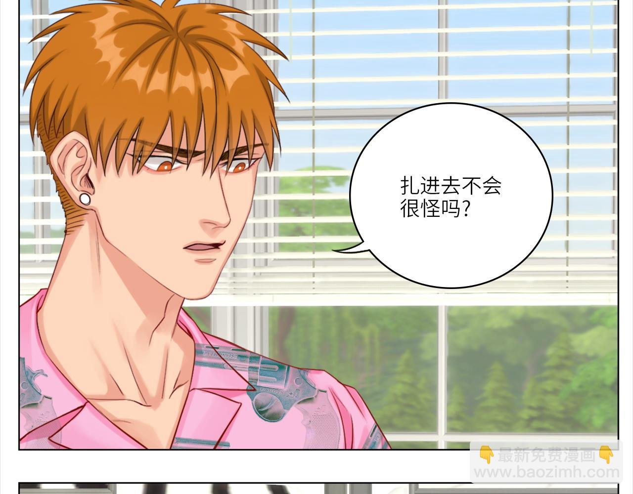 联谊