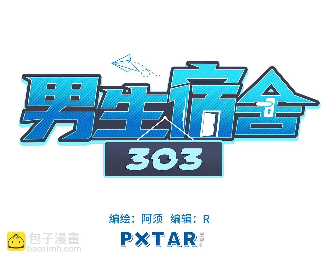 联谊