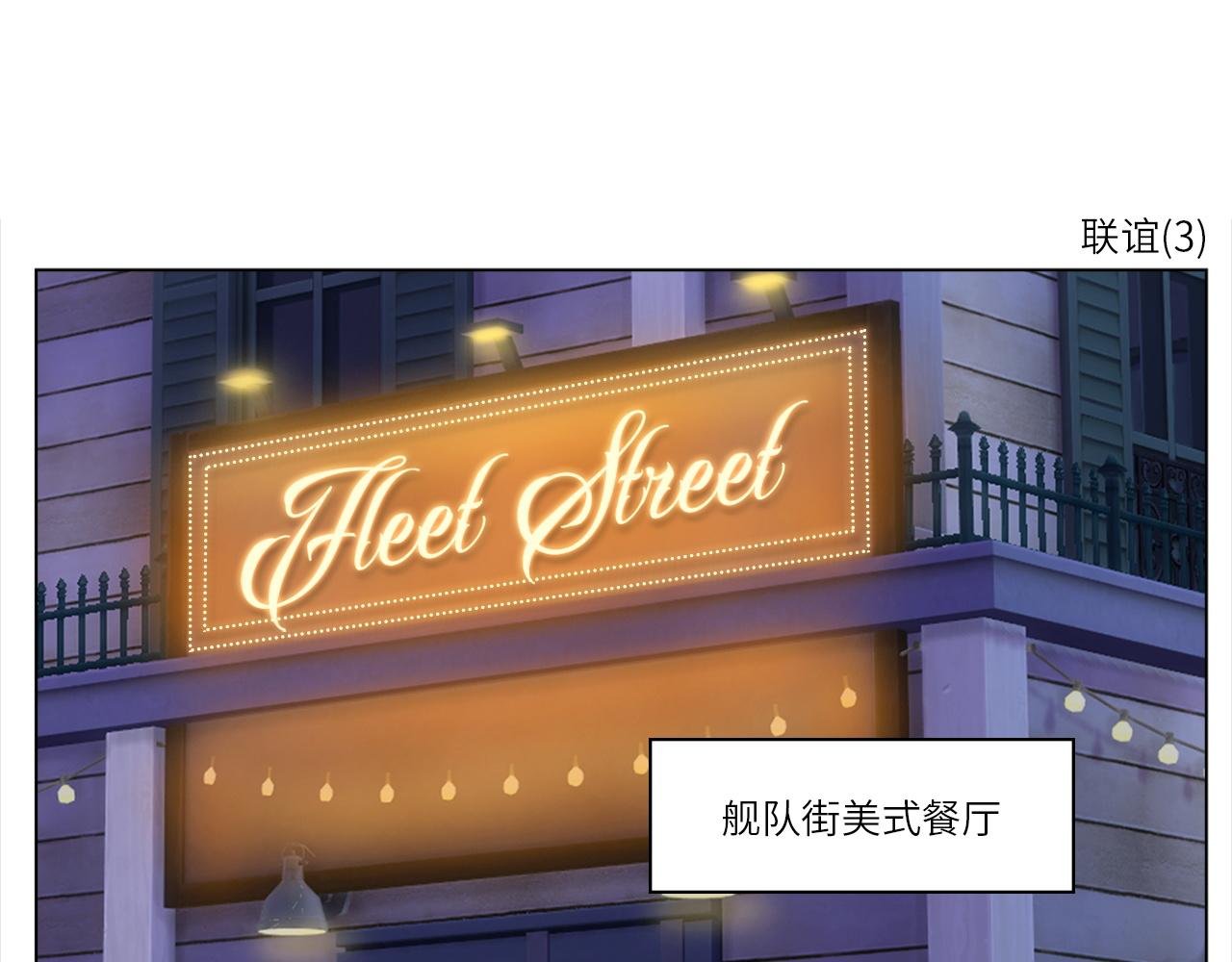 联谊