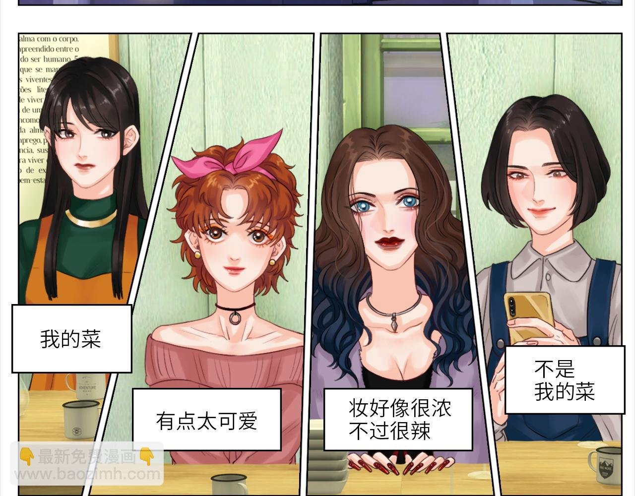 联谊