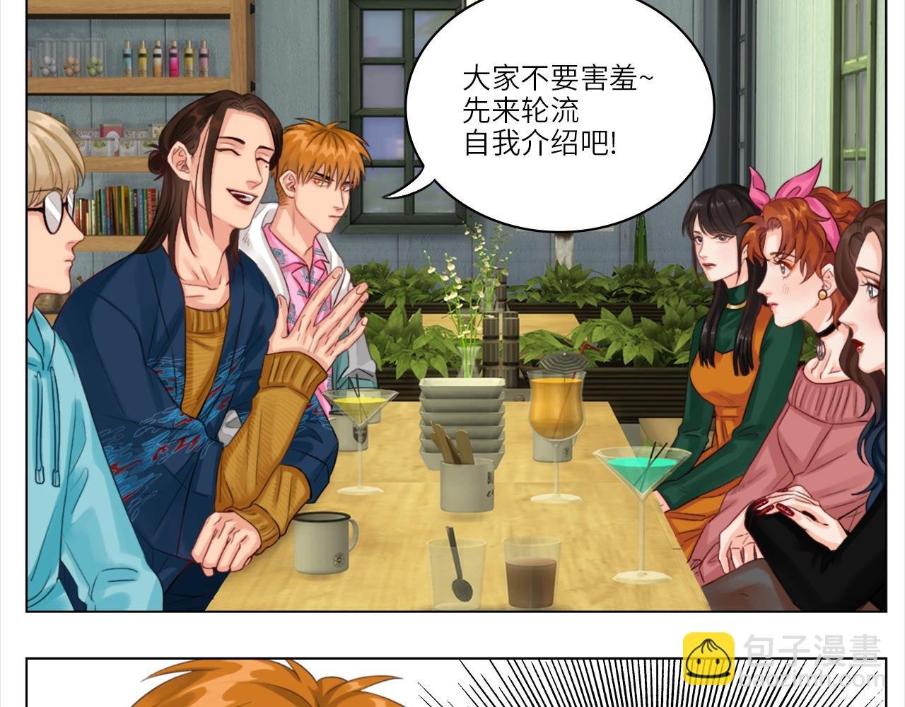 联谊